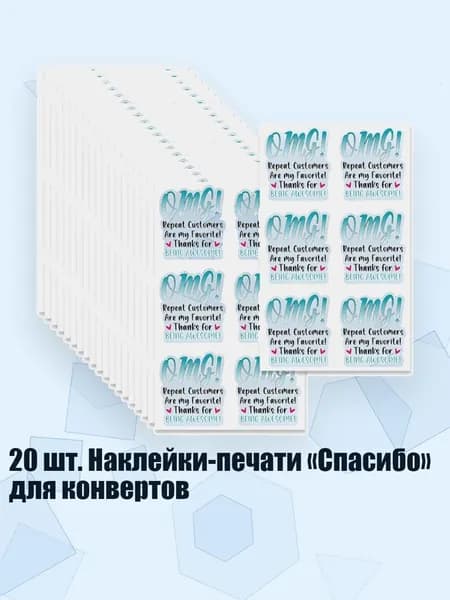 Бумага офисная