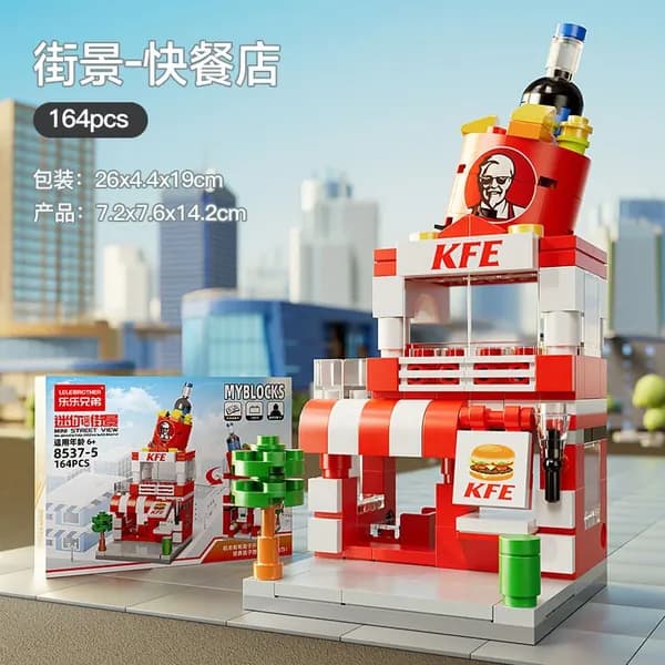 Конструктор Городская улица, совместимый с Lego: Мини здания: магазин, кафе, банк Развивающие строительные блоки для детей от 6 лет.