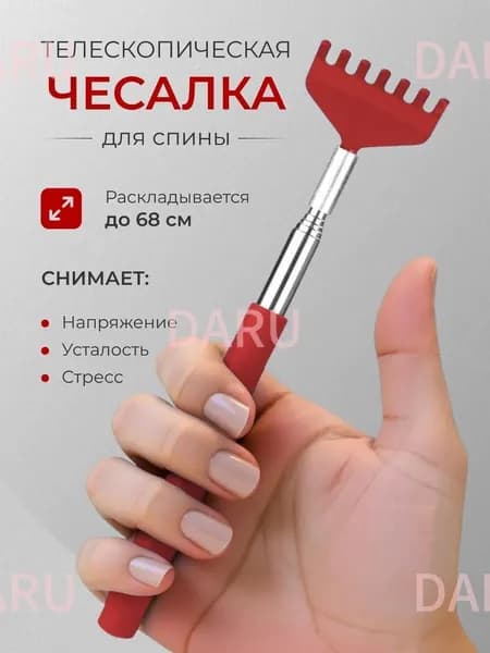 Щетка для сухого массажа