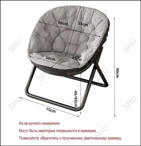 Кресло , 1 шт., 75х45х90 см