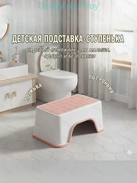Скамья 30