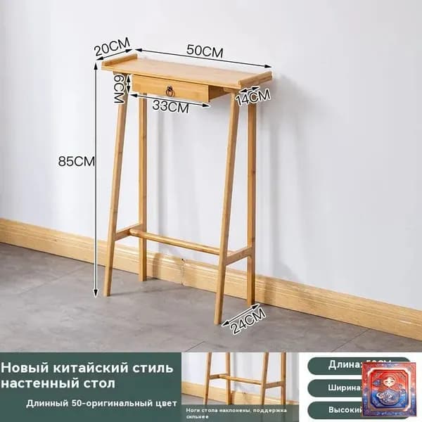 Консоль, 50х20х85 см