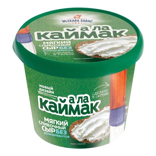 Сыр Mlekara Sabac мягкий а ла каймак 60%, 250г