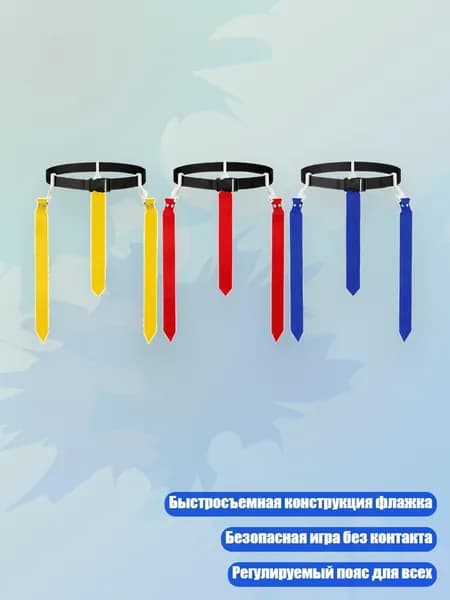 Мяч для регби, разноцветный