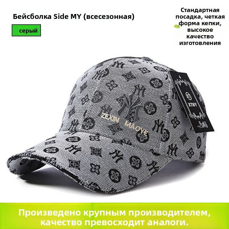 Головной убор форменный