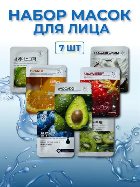 Маска косметическая Увлажнение Для всех типов кожи