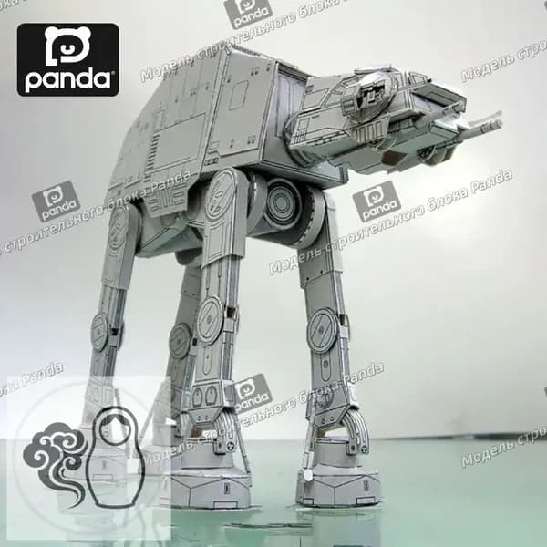 Перехватчик НЛО, бронированный робот, AT-AT, Mecha R2-D2, 74-Z и всадник, бумажная модель