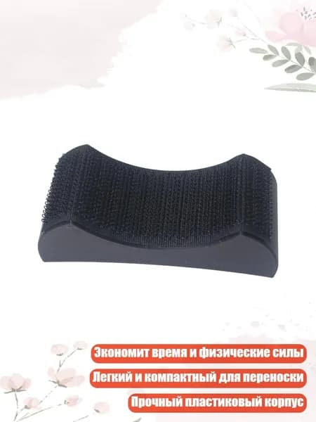 Аксессуары для тенниса