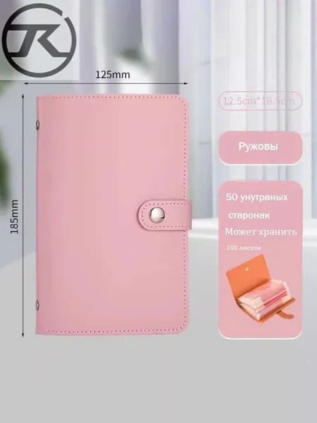 Копилка для денег, 12.5х18.5 см, 1 шт