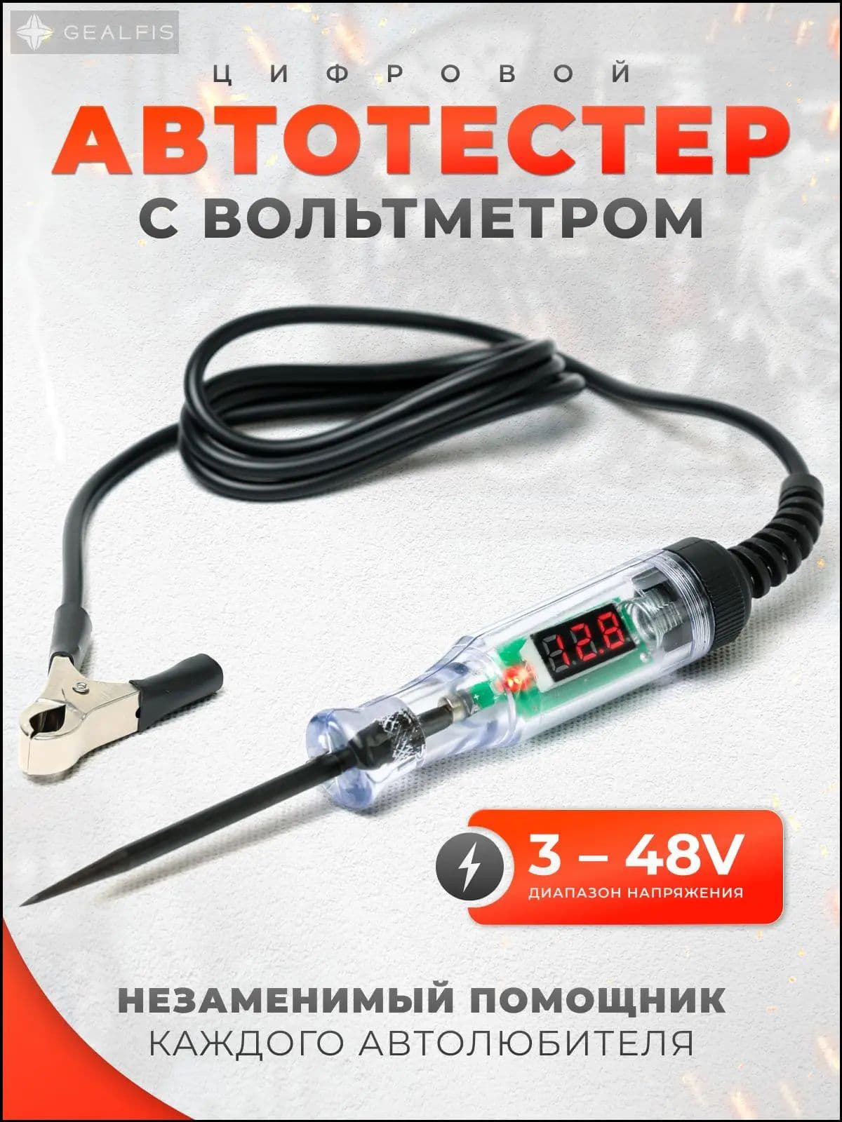 Манометр автомобильный, 1 шт.