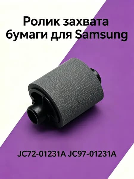 Картридж для Samsung ML-1510, ML-1710, ML-1750, SCX-4016, SCX-4100, SCX-4200, совместимый, 1 шт