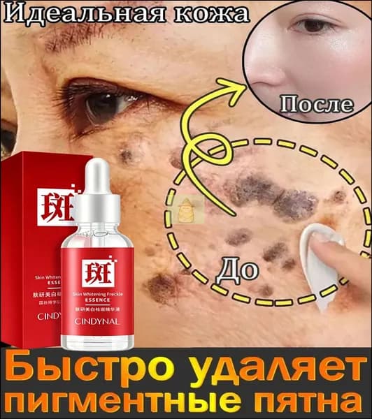 DR.SKINVITA Сыворотка для ухода за кожей Антивозрастной уход, 30.1 мл