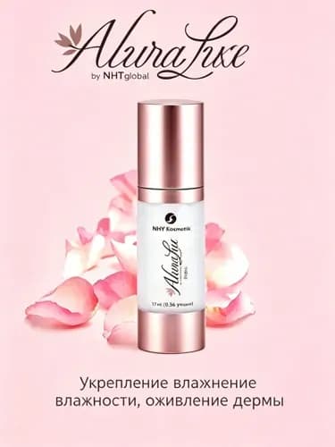 Косметический гель Алюра (ВОЛЮПТА)