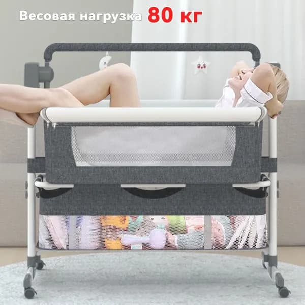 Колыбель ,,60х105х100см