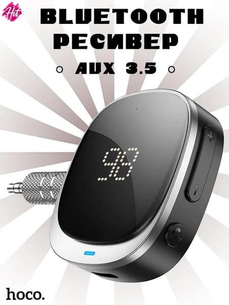 Автомобильный Bluetooth ресивер Hoco E80 AUX 3,5мм, черный