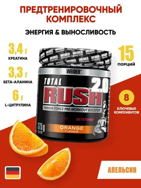 Предтренировочный комплекс