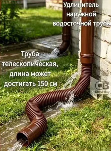 Tруба водосточная,Пластиковая круговой дренажная удлинительная труба,80mm,100mm_подходит для дренажа или удлинения гибких трубопроводных систем