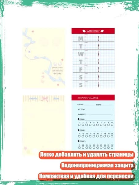 Практичная обложка с кольцами из ПВХ для блокнотов со сменными страницами, - Модель 2 Бумага 60 шт.