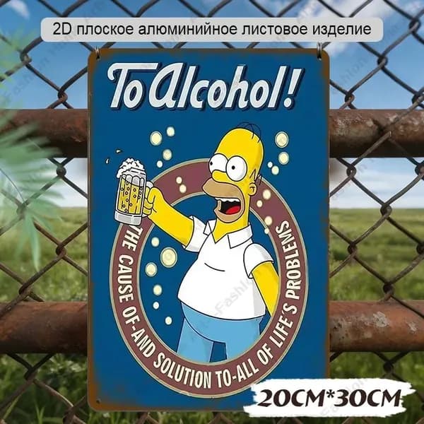Алюминиевая декоративная доска,20x30 см,Алюминиевый водонепроницаемый,2-мерный плоский
