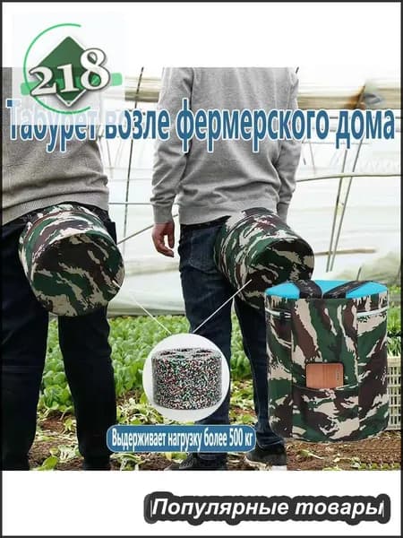 Садовый стул, Пенополиуретанх25х25 см, 1 шт