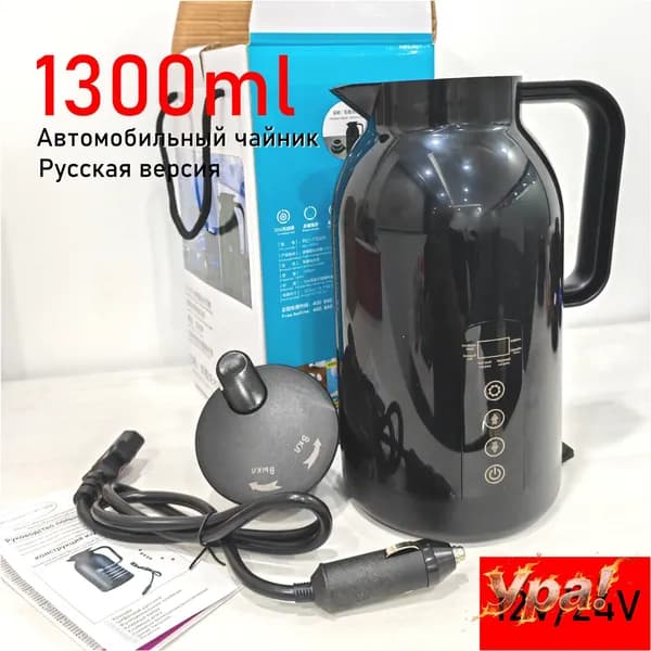 Электрический чайник Car Kettle 1300ml-Black, черный