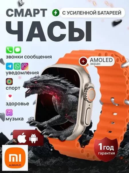 Смарт-часы, 49mm, Сeрeбрo Красивый цвет K998