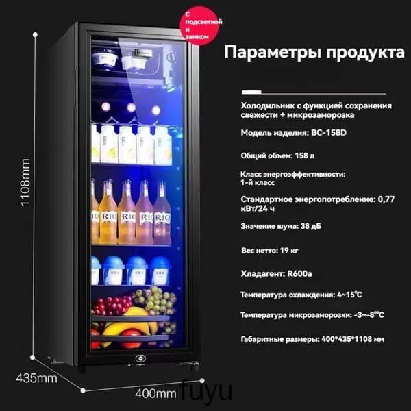 Холодильная витрина HGSHDGF88, черный, черный матовый