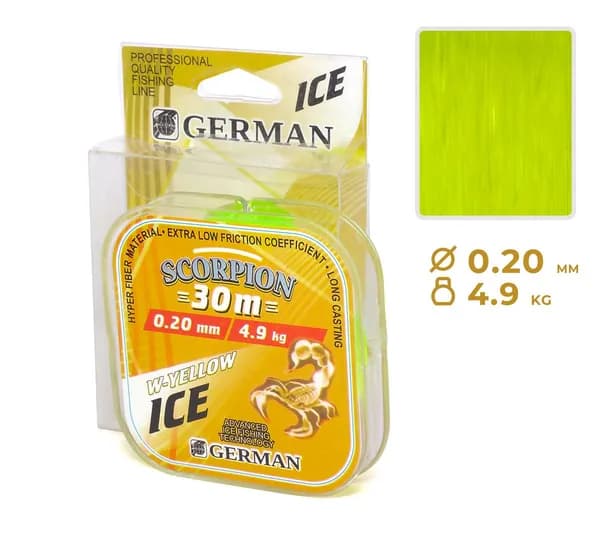Леска зимняя "W-Yellow" 30 м / 0,20 мм