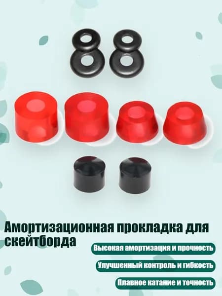 Аксессуары, запчасти для водных лыж