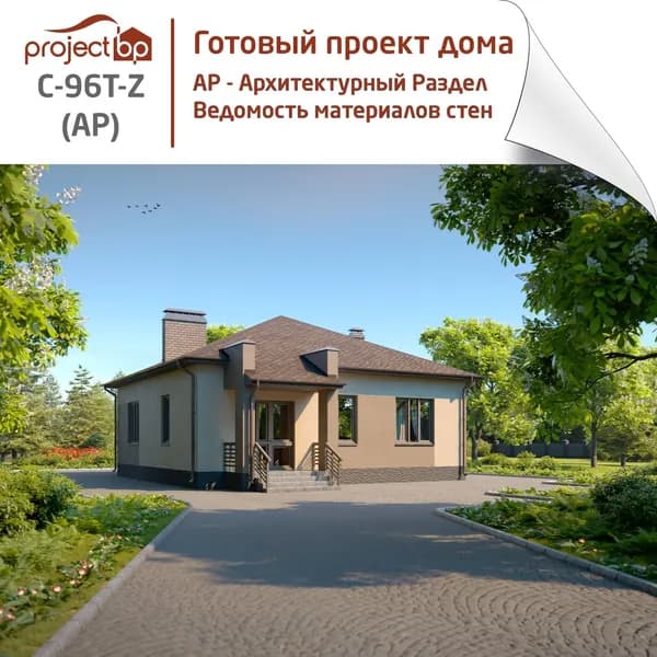 Проект одноэтажного дома с шатровой крышей и террасой