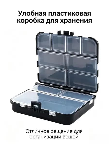 Пластиковая коробка с разделенными отсеками для искусственных рыбацких приманок, органайзер для рыбалки
