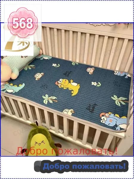 Пеленка текстильная 70 х 90 см, Хлопок, 1 шт