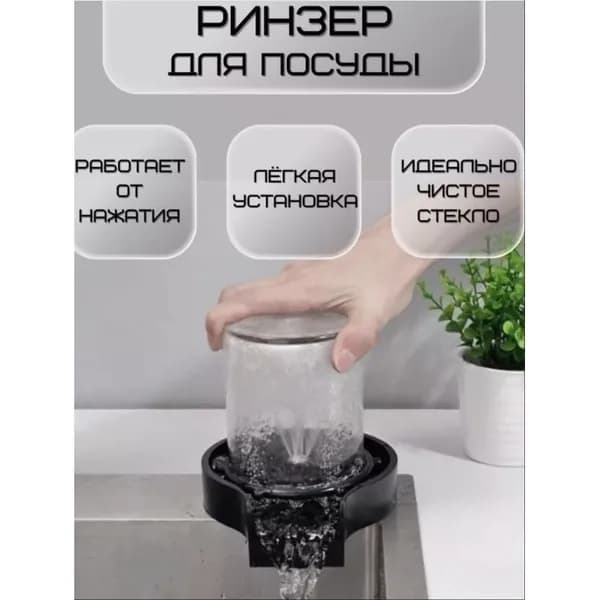 Специальный резервуар для подачи воды высокого давления для кухонной автоматической чистящей машины 1 шт