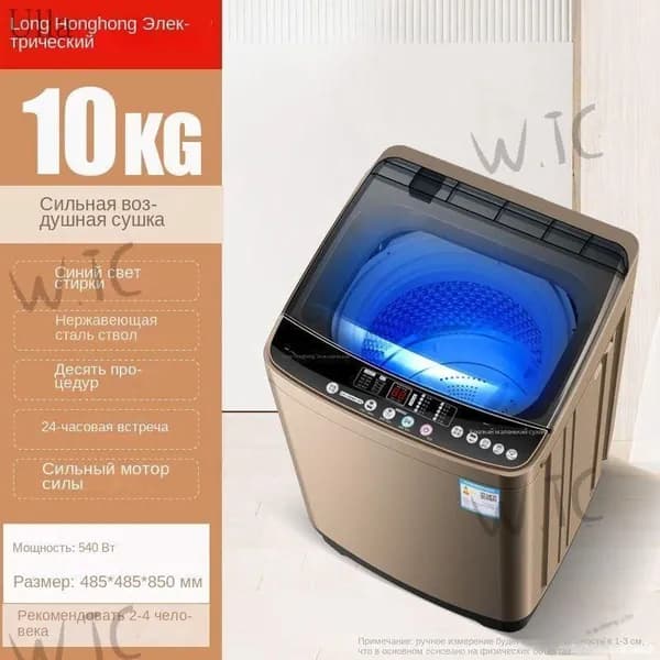 Стиральная машина XQB100-8588 Q, светло-серый