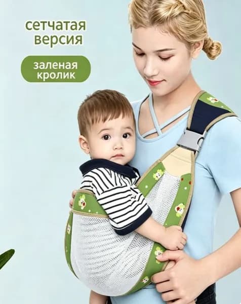 Пояс новорожденного ребенка (0 - 4 года, 20 кг)