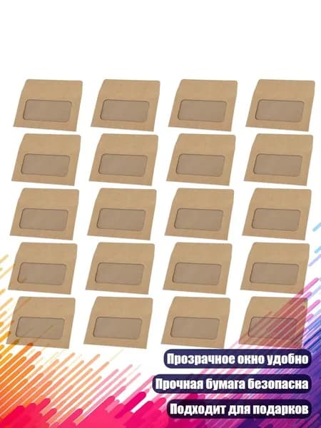 Пленка самоклеящаяся, длина: 3 см, ширина: 3 см