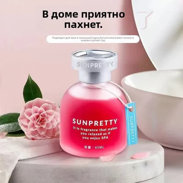 Освежитель воздуха.