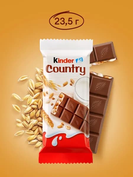 Шоколад молочный Киндер Кантри с молочно-злаковой начинкой, 23,5 г