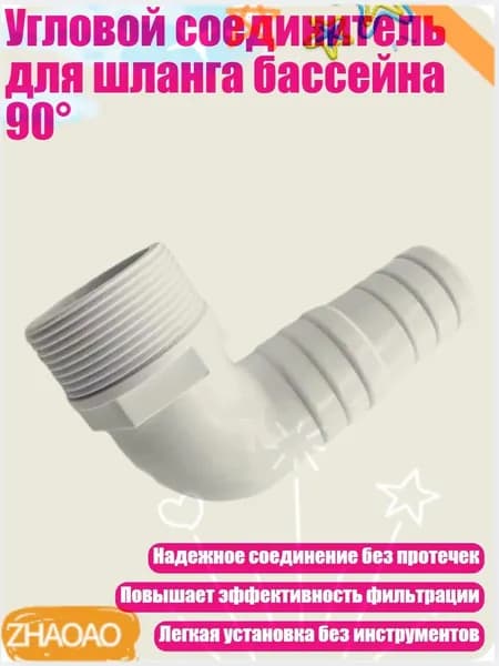 Аксессуары и запчасти для серфинга