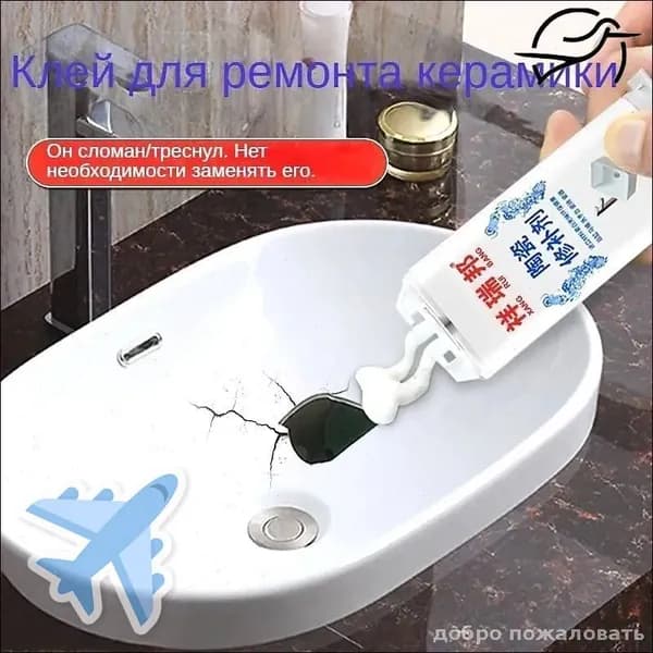 Клей хозяйственный 0.05 кг, 1 шт.