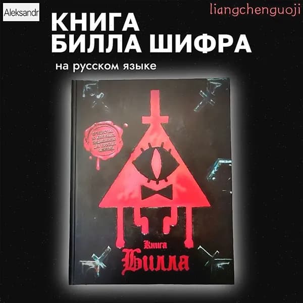 Дневник личный A4, листов: 212