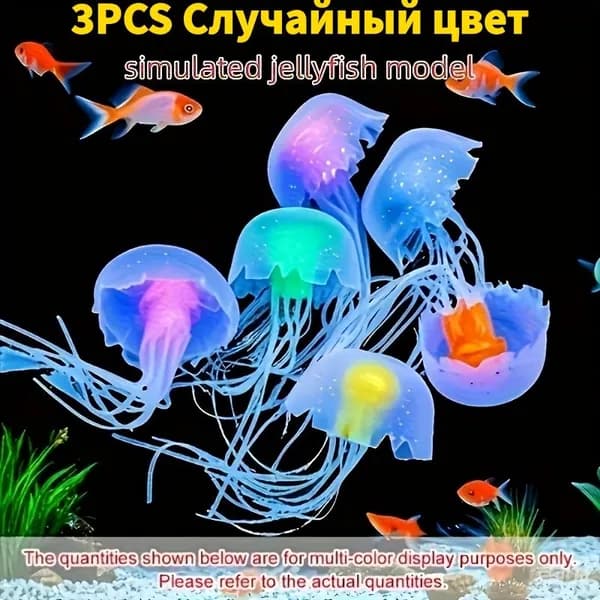 3pcs Реалистический декор аквариума медуз, яркие плавающие медузы с искусственными коралловыми рифами