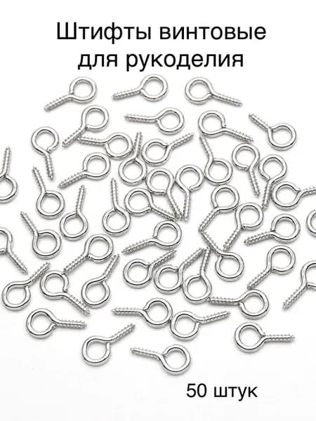 Заготовка для украшений