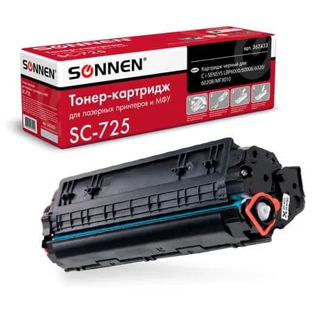 Картридж лазерный SONNEN (SC-725) для CANON, ресурс 1600 стр., 362433