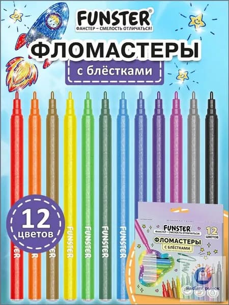 Набор фломастеров, 12 шт.