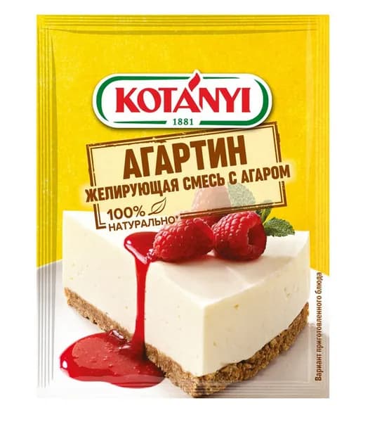 Kotanyi Агар-Агар, 10г