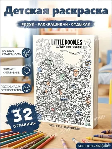 Тетрадь A4, 1 шт., листов: 30