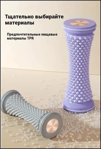 1Массажер фасции стопы с функцией меридионального углубления;фиолетовый