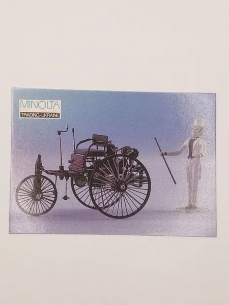 Советский коллекционный календарь. Бенц. (1992г.) Сделано в СССР.