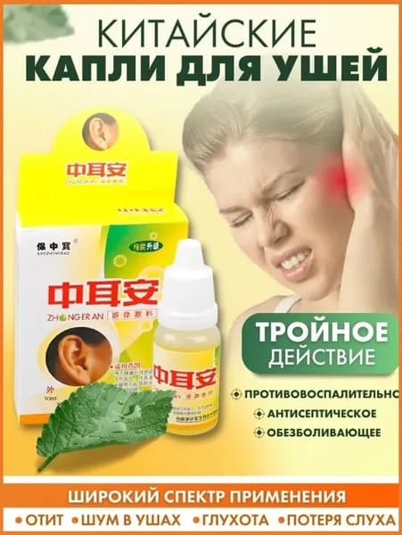 Эксклюзивный препарат профилактический